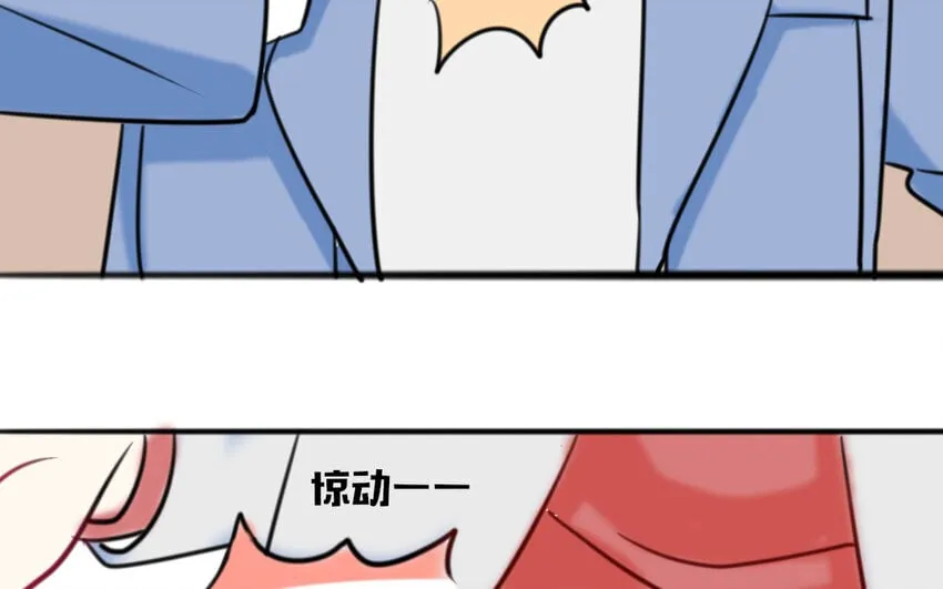 16 第15话 动机不纯 第52页
