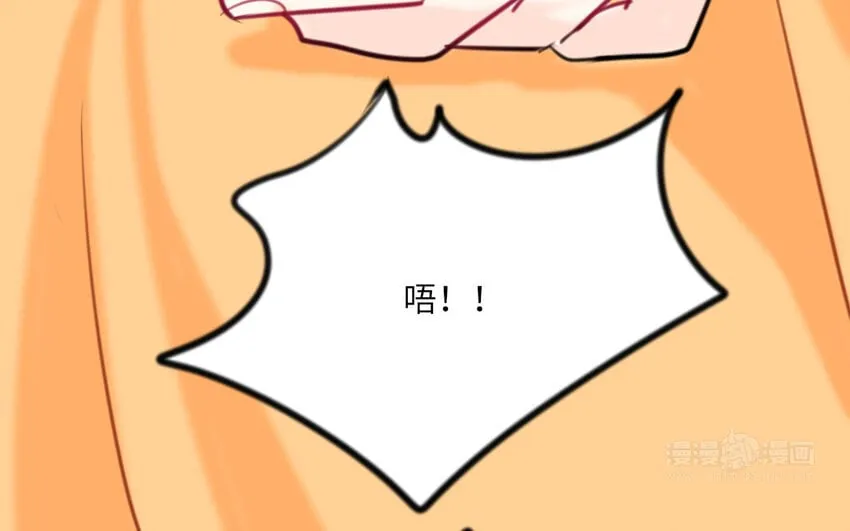 16 第15话 动机不纯 第54页