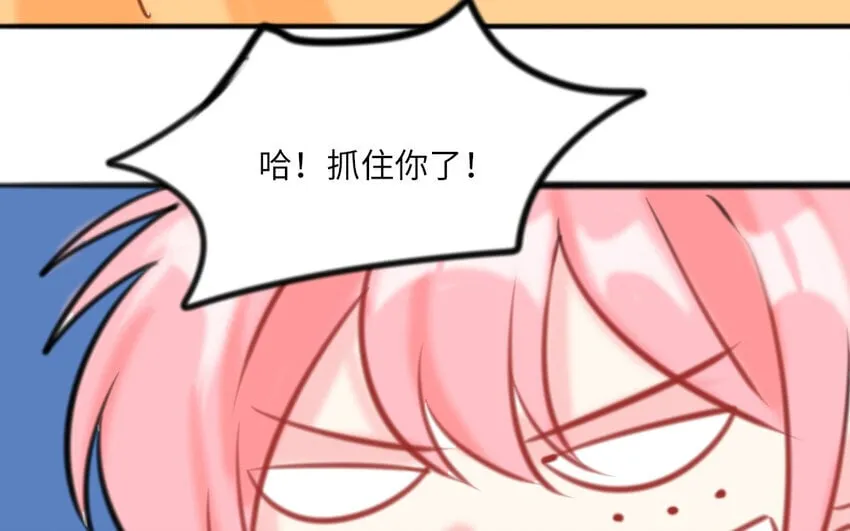 16 第15话 动机不纯 第55页