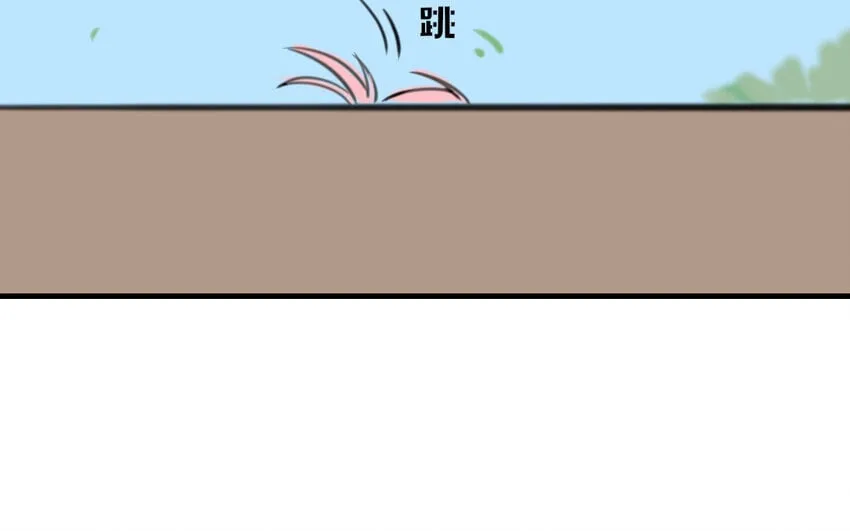 16 第15话 动机不纯 第77页