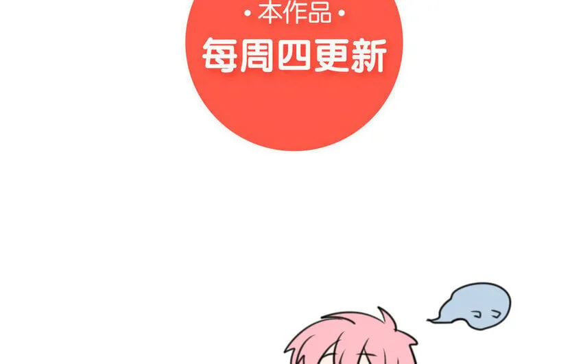 16 第15话 动机不纯 第95页