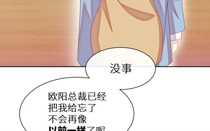 5 第4话 特训 第105页