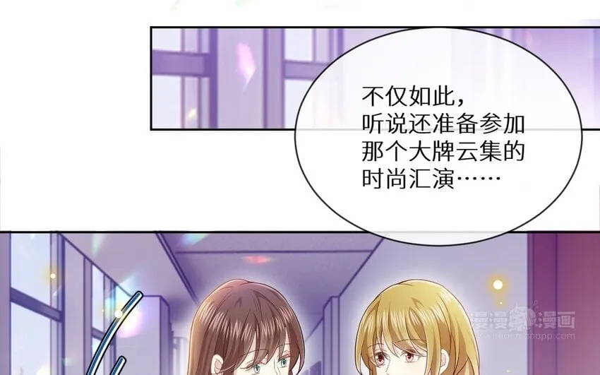 13 第12话 虚弱的绿茶 第34页