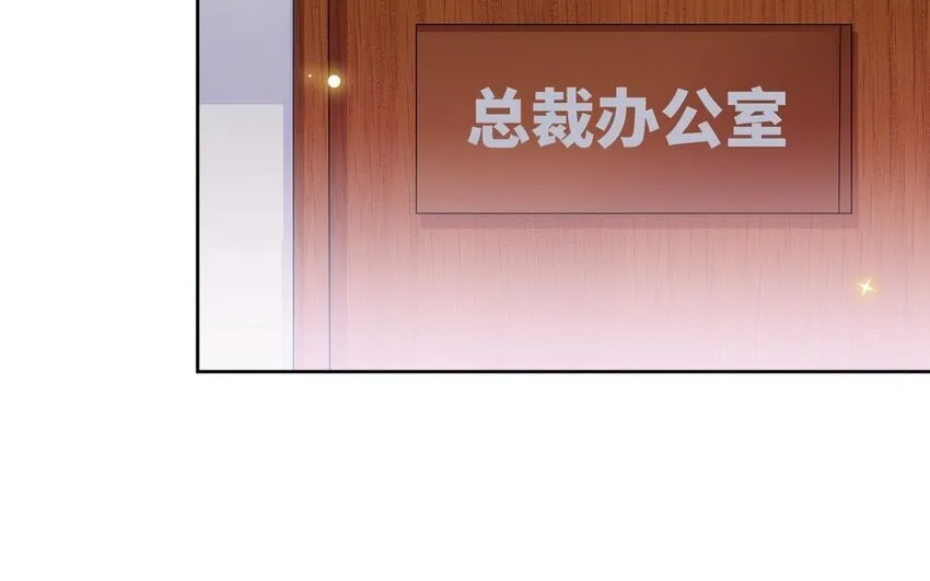 13 第12话 虚弱的绿茶 第39页