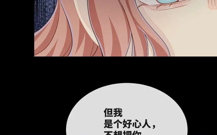26 第25话 熟悉的感觉 第57页