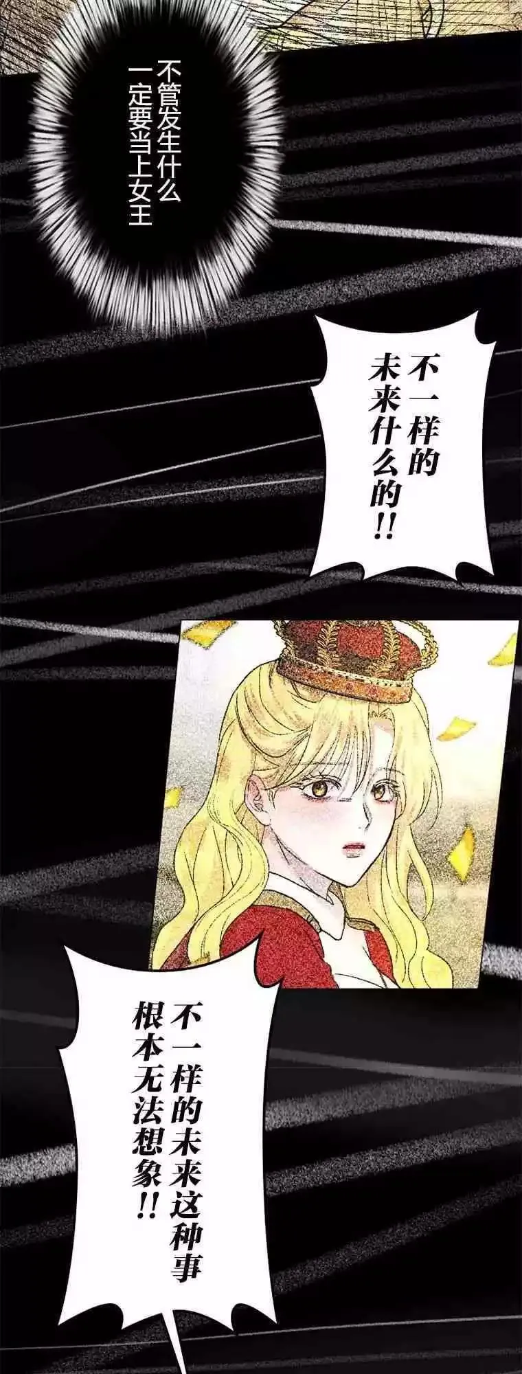 第04话 第62页