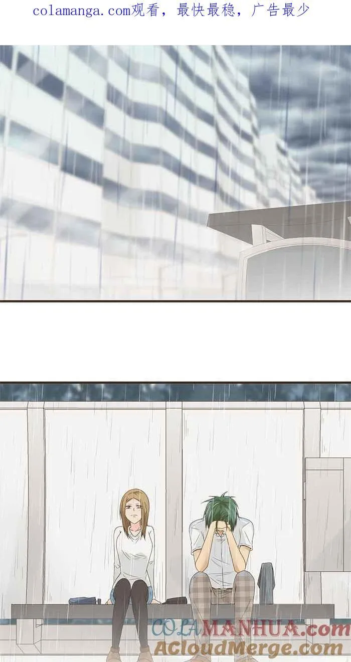 [第108话] 错的人 第1页