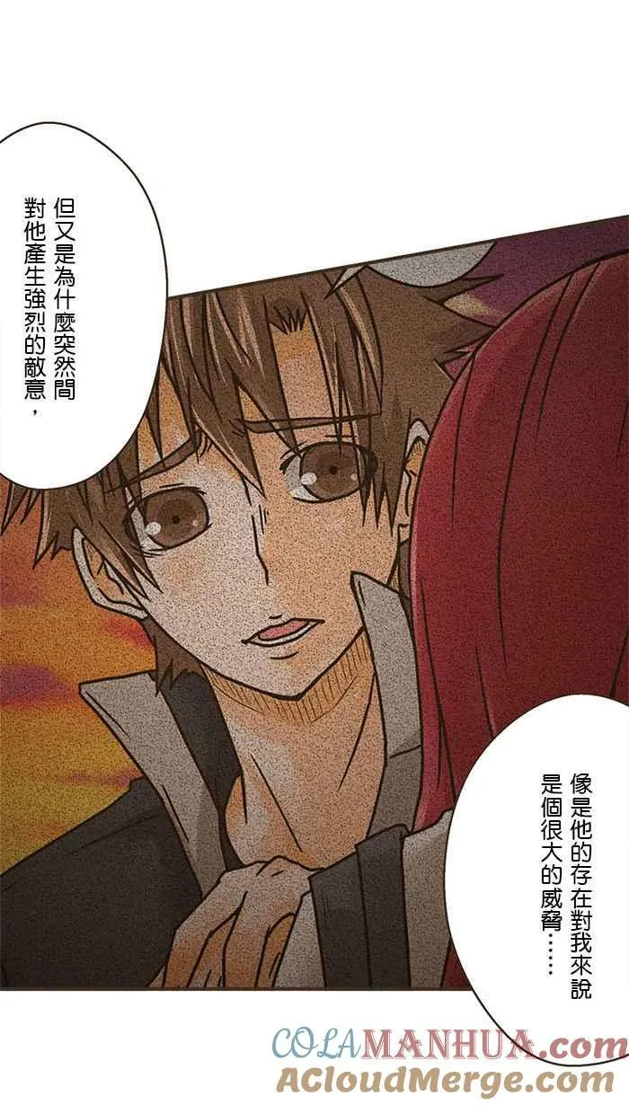 [第108话] 错的人 第19页
