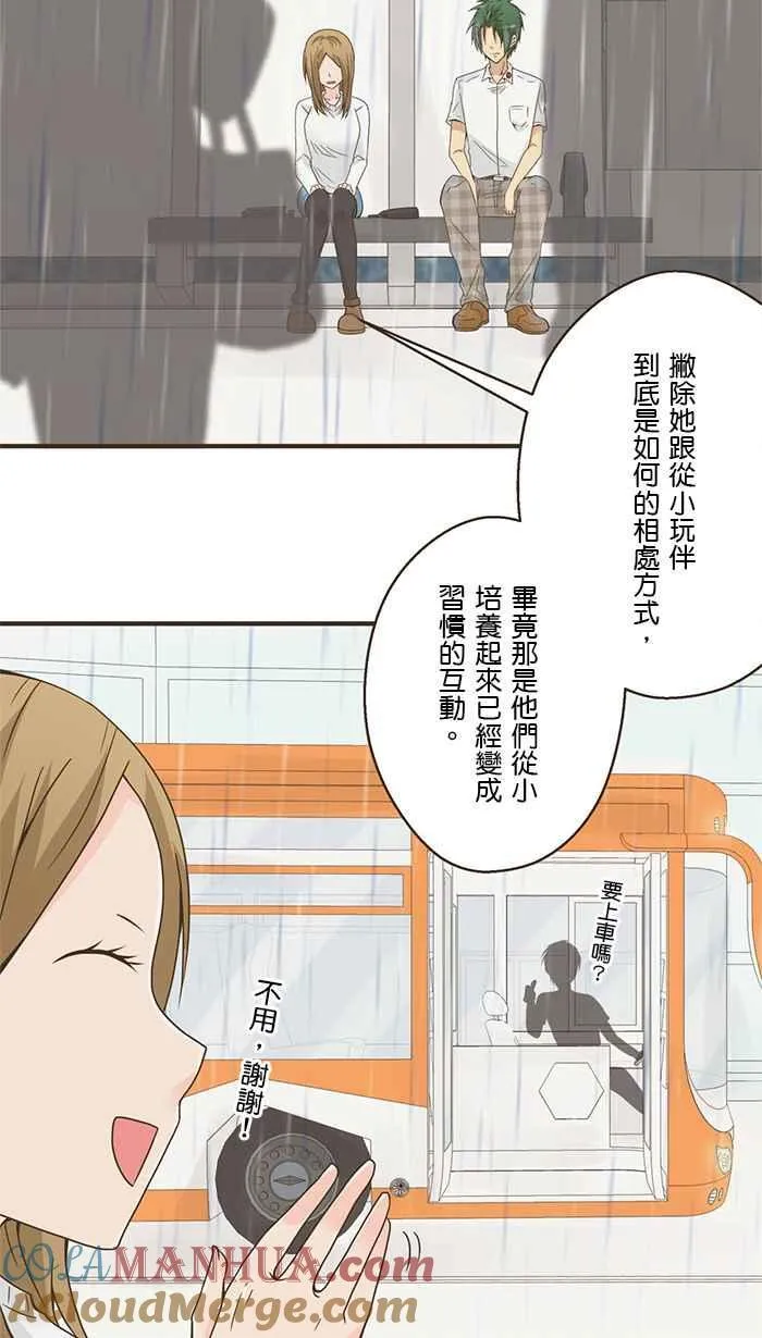 [第108话] 错的人 第29页