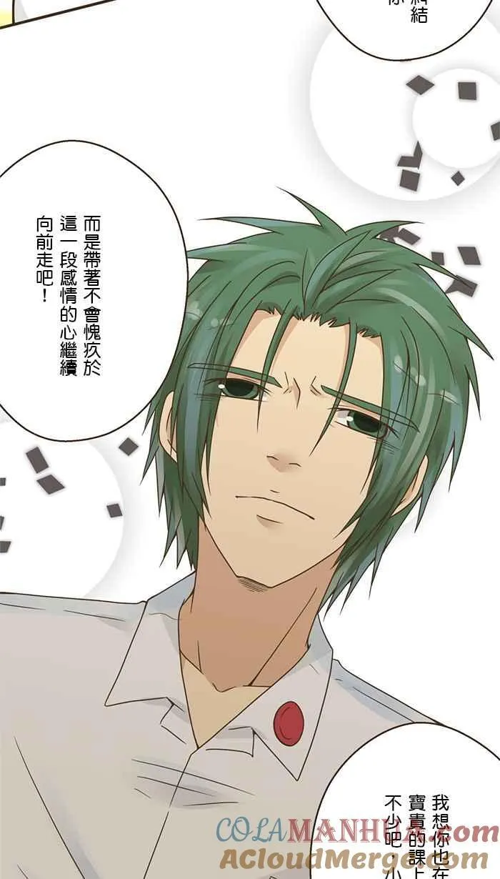 [第108话] 错的人 第37页