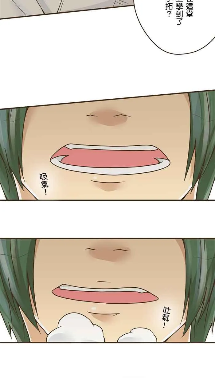 [第108话] 错的人 第38页