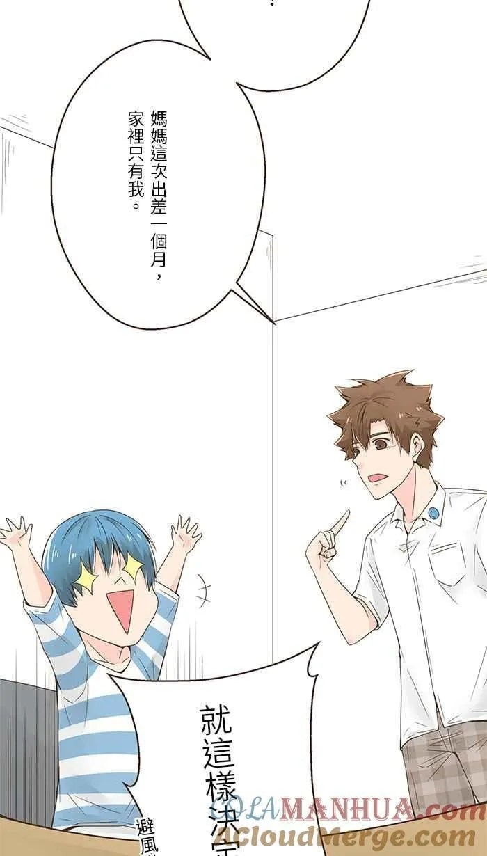 [第209话] 删除记忆 第34页
