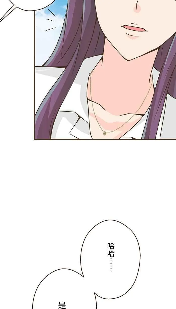 [第247话] 逃避 第17页