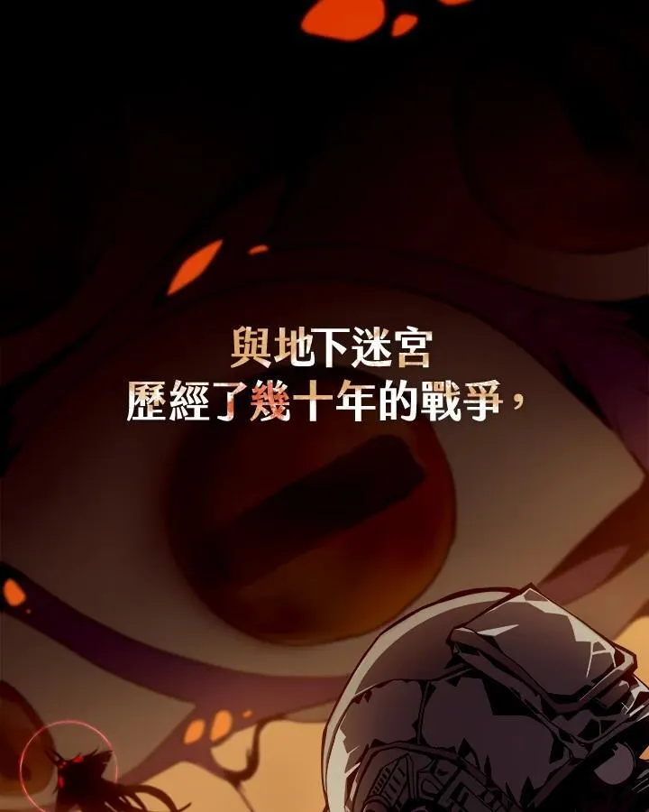 第1话 第2页