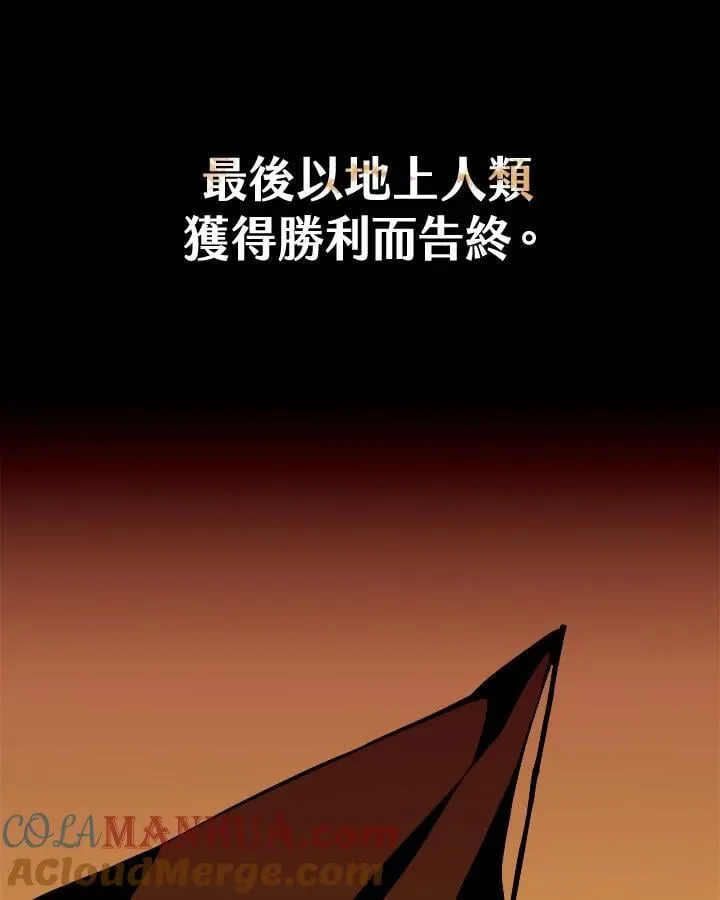 第1话 第5页