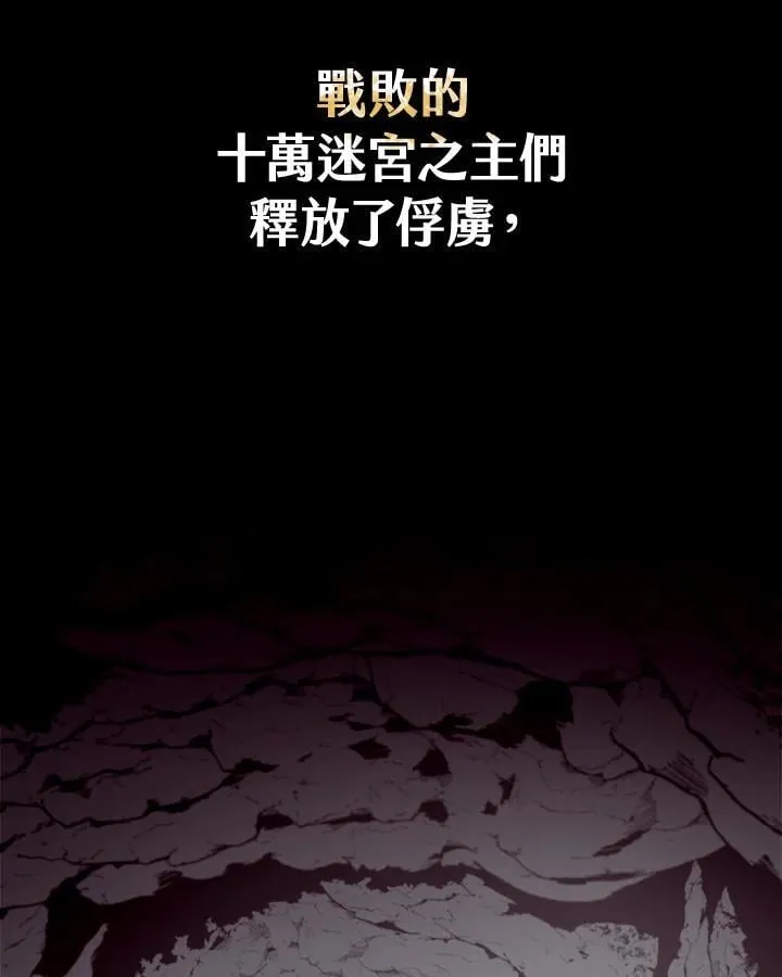 第1话 第7页