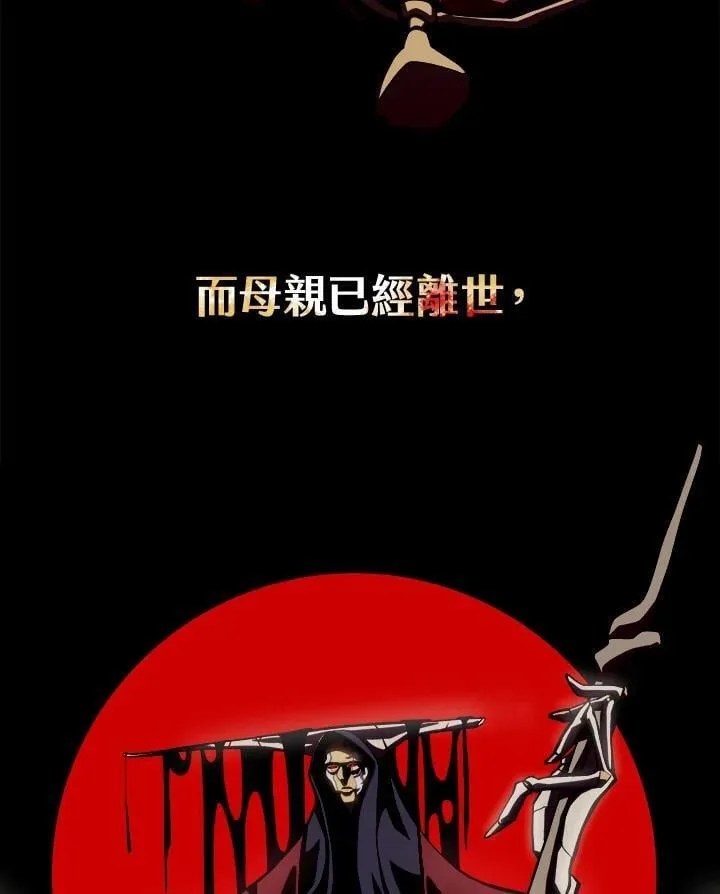 第1话 第11页