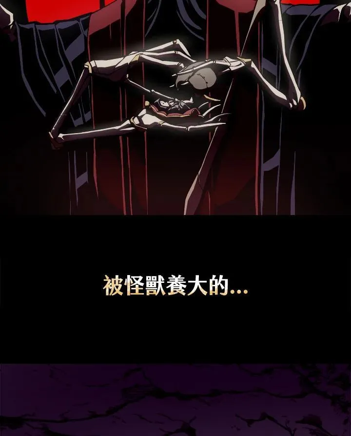 第1话 第12页