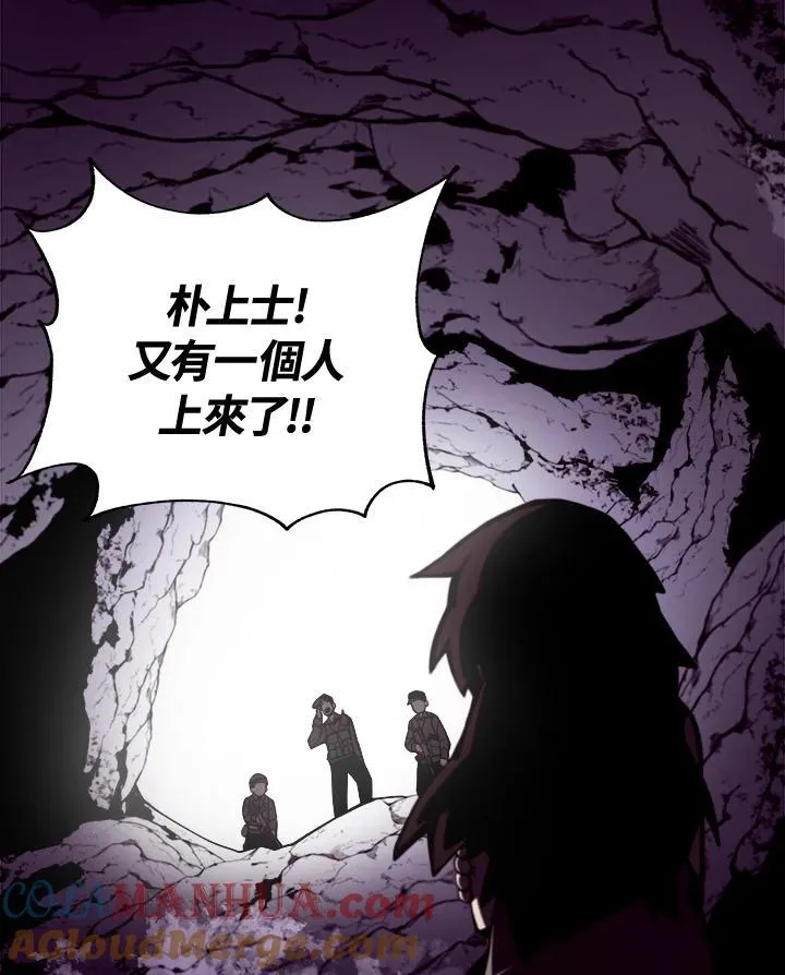 第1话 第13页