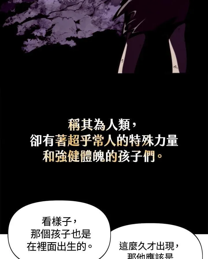 第1话 第14页