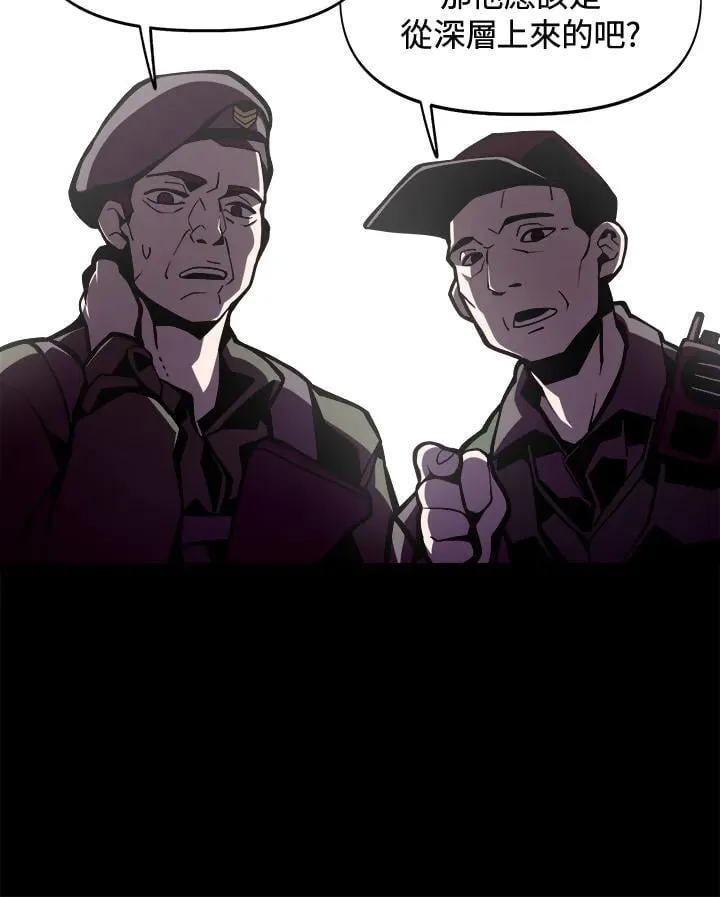 第1话 第15页