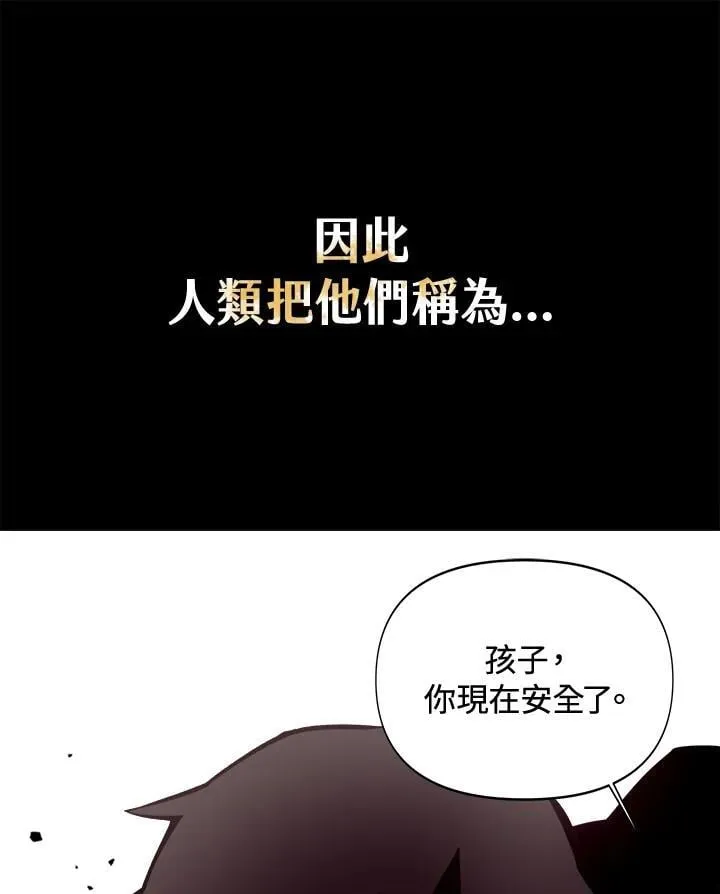 第1话 第16页