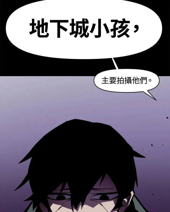 第1话 第18页