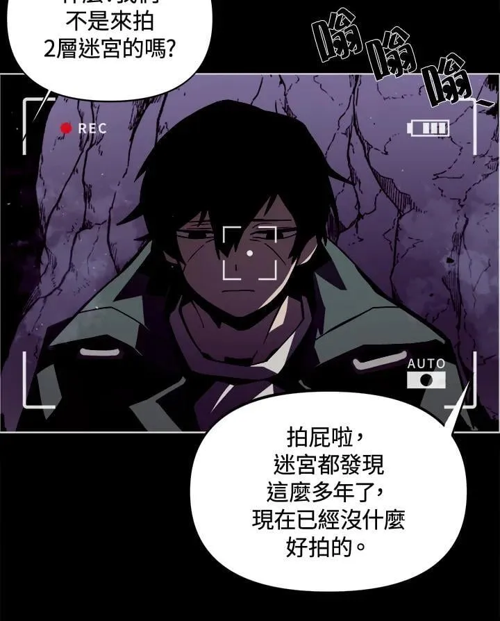 第1话 第20页