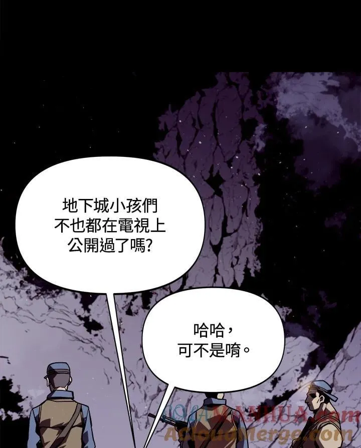 第1话 第21页