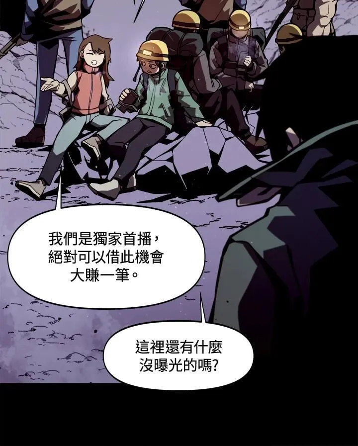 第1话 第22页