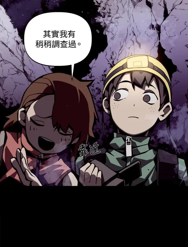 第1话 第23页