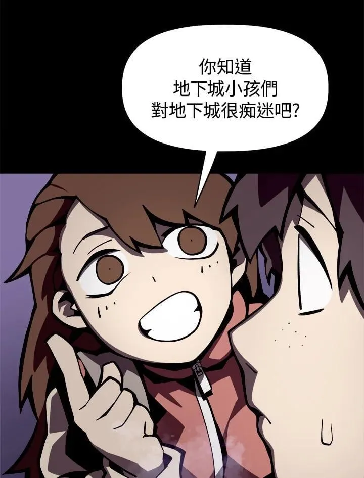 第1话 第24页