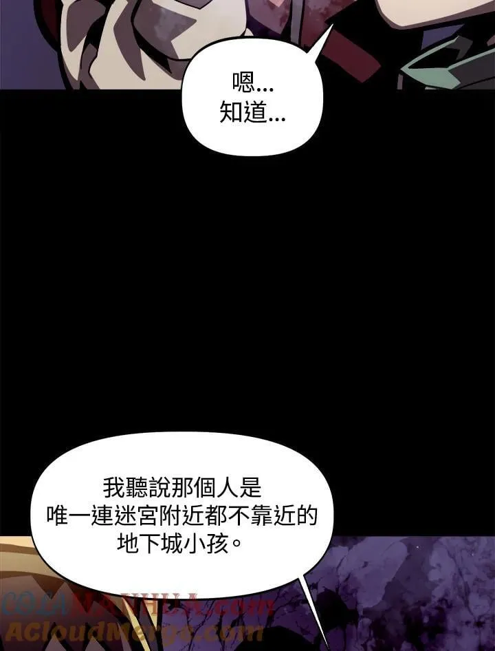 第1话 第25页