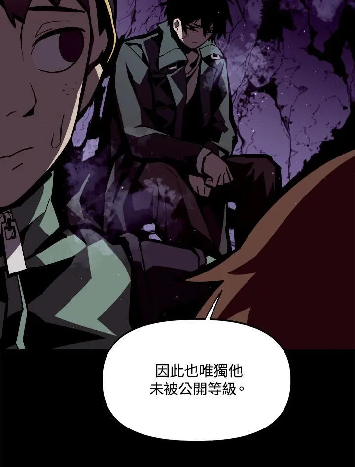 第1话 第26页