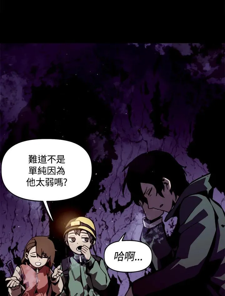 第1话 第27页
