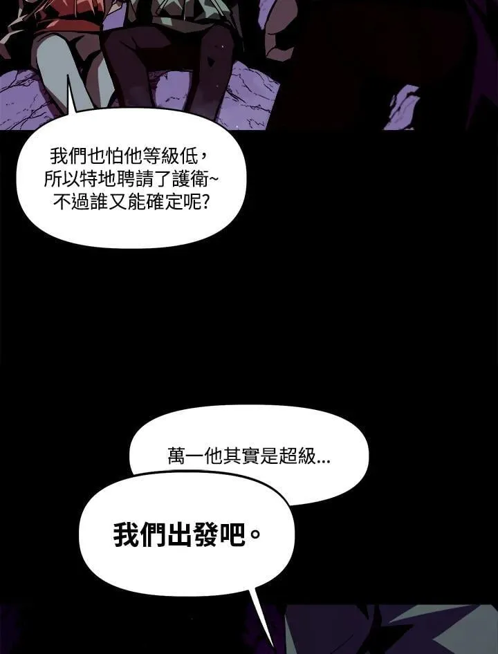 第1话 第28页
