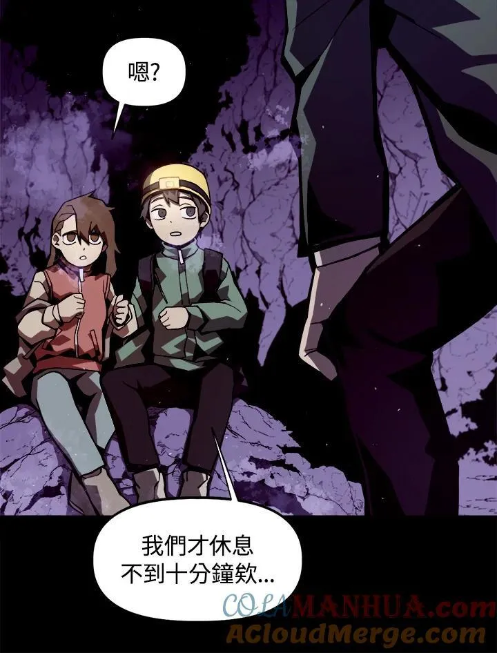 第1话 第29页
