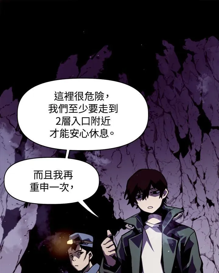第1话 第30页