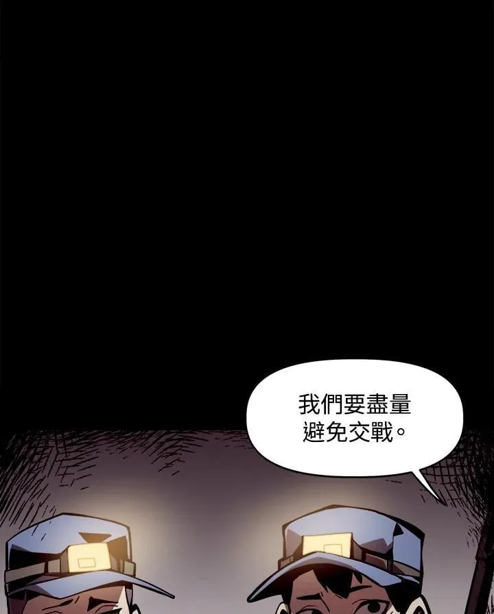 第1话 第32页