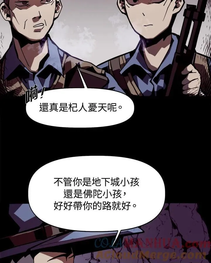 第1话 第33页