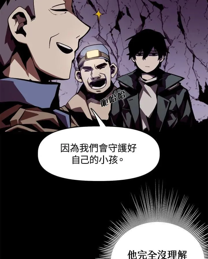 第1话 第34页