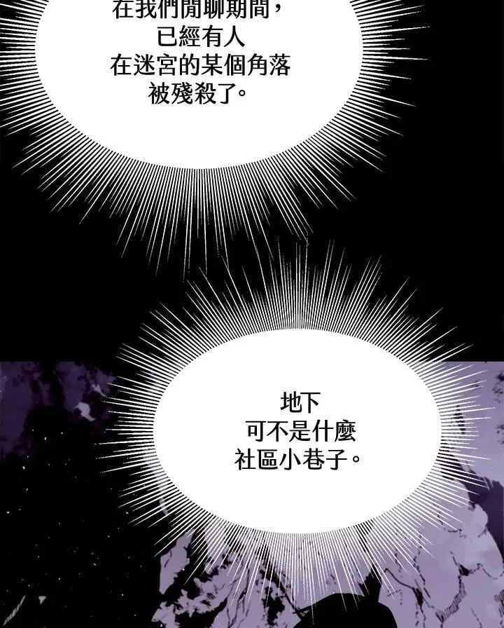 第1话 第36页