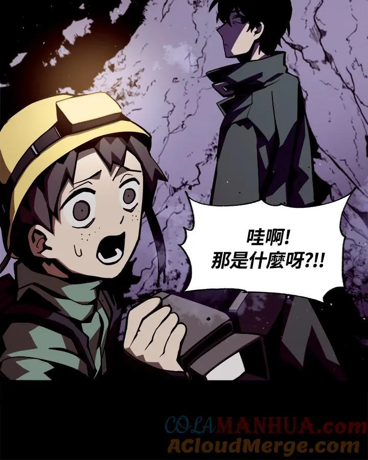 第1话 第37页