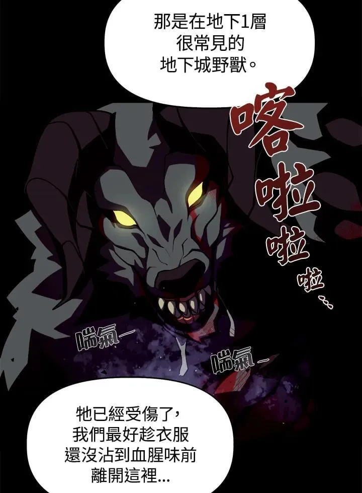 第1话 第39页