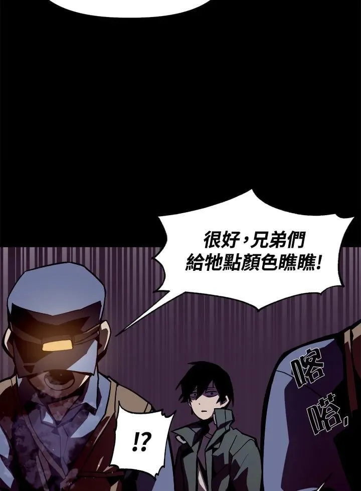第1话 第40页