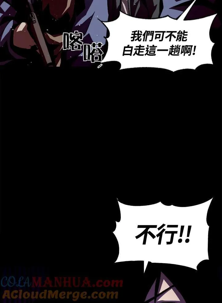 第1话 第41页