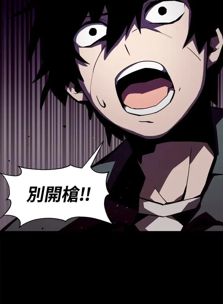第1话 第42页