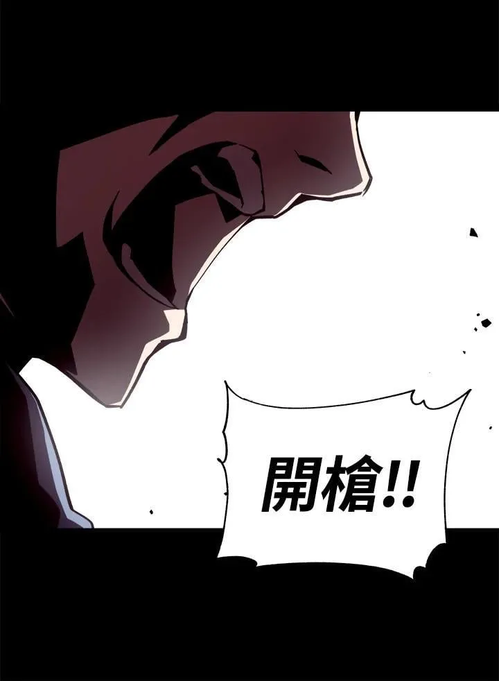 第1话 第43页