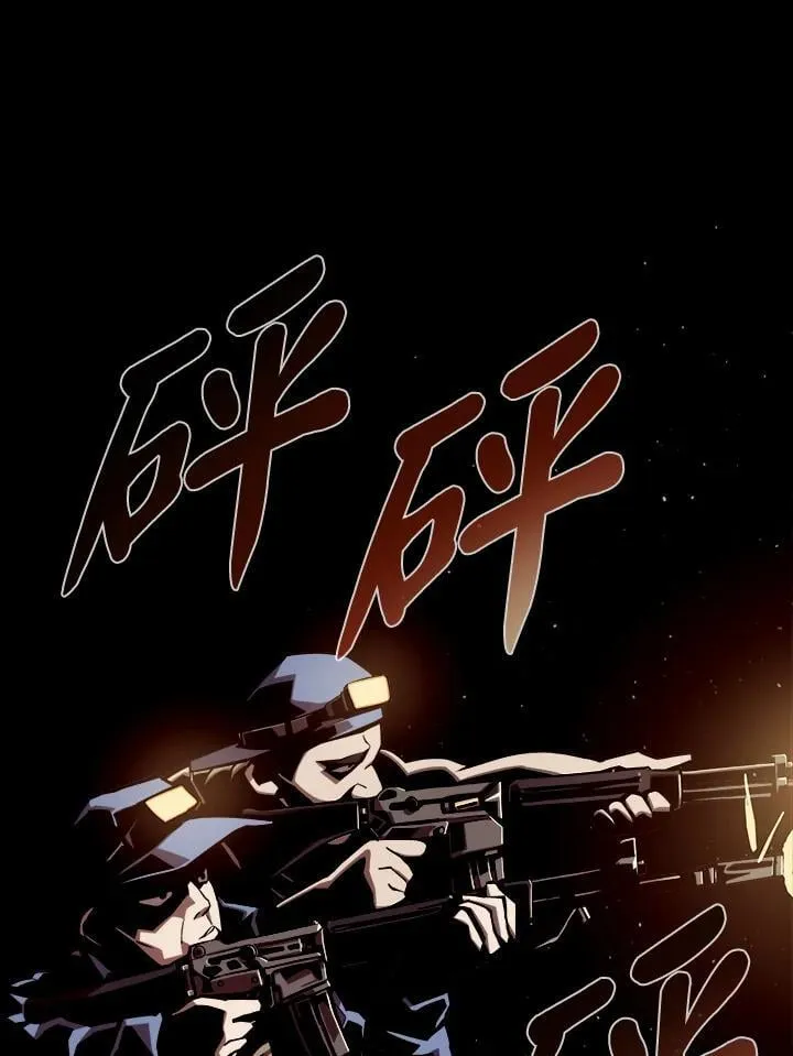 第1话 第44页