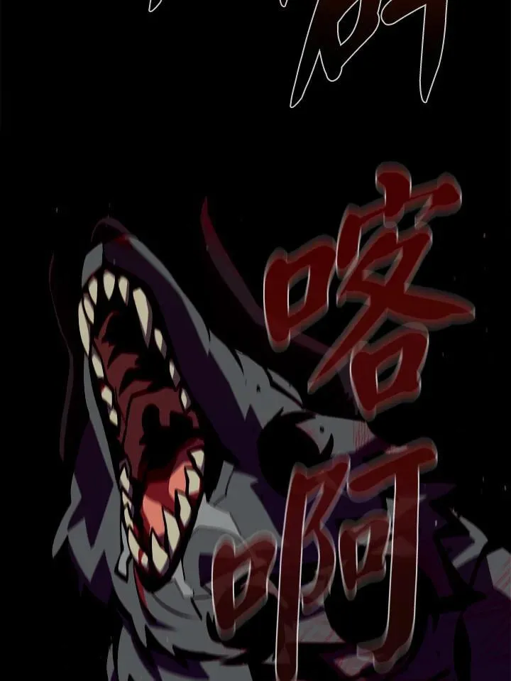 第1话 第46页